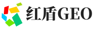 松原红盾GEO